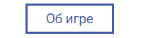 Колесо фортуны